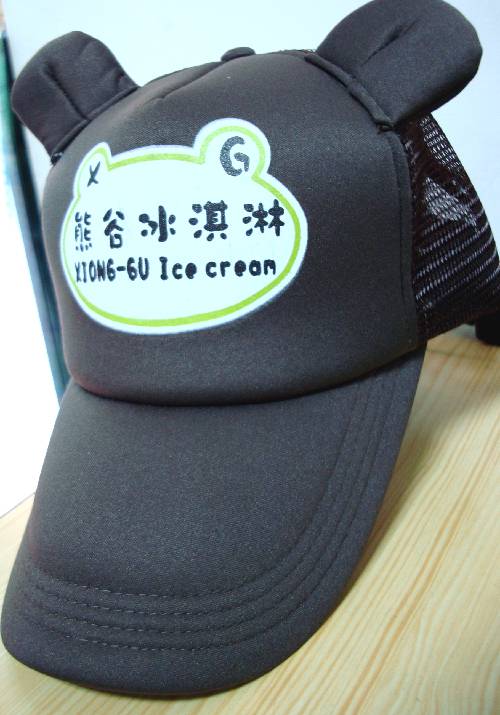 熊谷冰淇淋